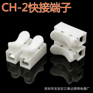 CH-2��λ�������ٽӾ����ӟ������ݽz���i�Ӿ����B����������ȼ
