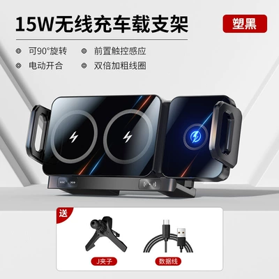 Car phone holder screen mobile phone bracket air - x06-black-wireless-rechargeable-stand-bverted-hook-base