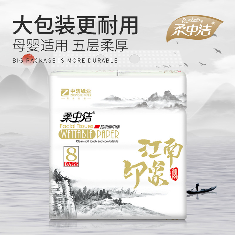 Rouzhongjie 8 Large Packs of 400 Sheets of Tissue Paper, Economical Pack, Jiangnan Impression Household Pull-Out Large-Size Hand Wipes