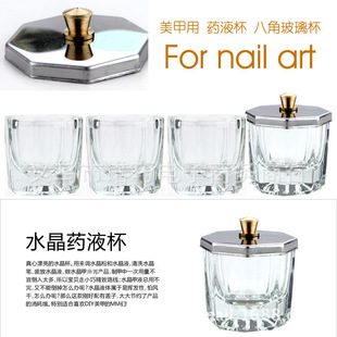 New small octagonal Crystal Cup without lid made crystal nail liquid Cup blending Cup manicure tools wholesale