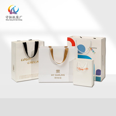 珠寶首飾手提袋企業宣傳手提袋袋子包裝袋禮品袋外賣打包袋批發