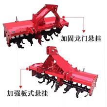 旋耕机 四轮拖拉机带中小型旋耕机 耕地机 松土机