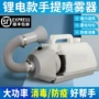 无线高容量便携式定制锂电池