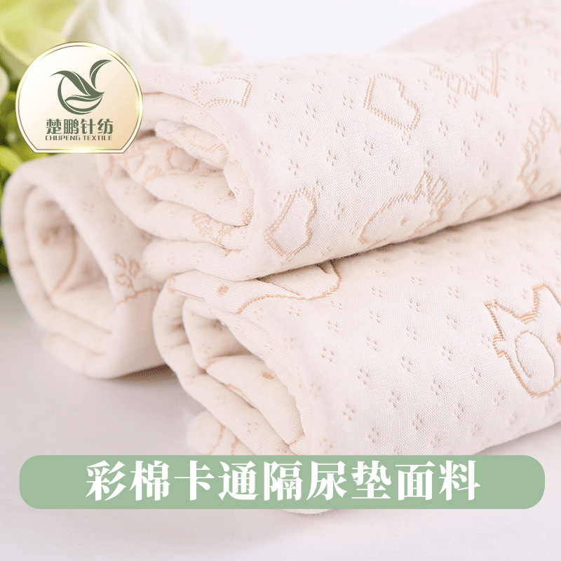 提花尿垫复合布，空气层吸水透气A类面料隔尿垫姨妈垫家纺
