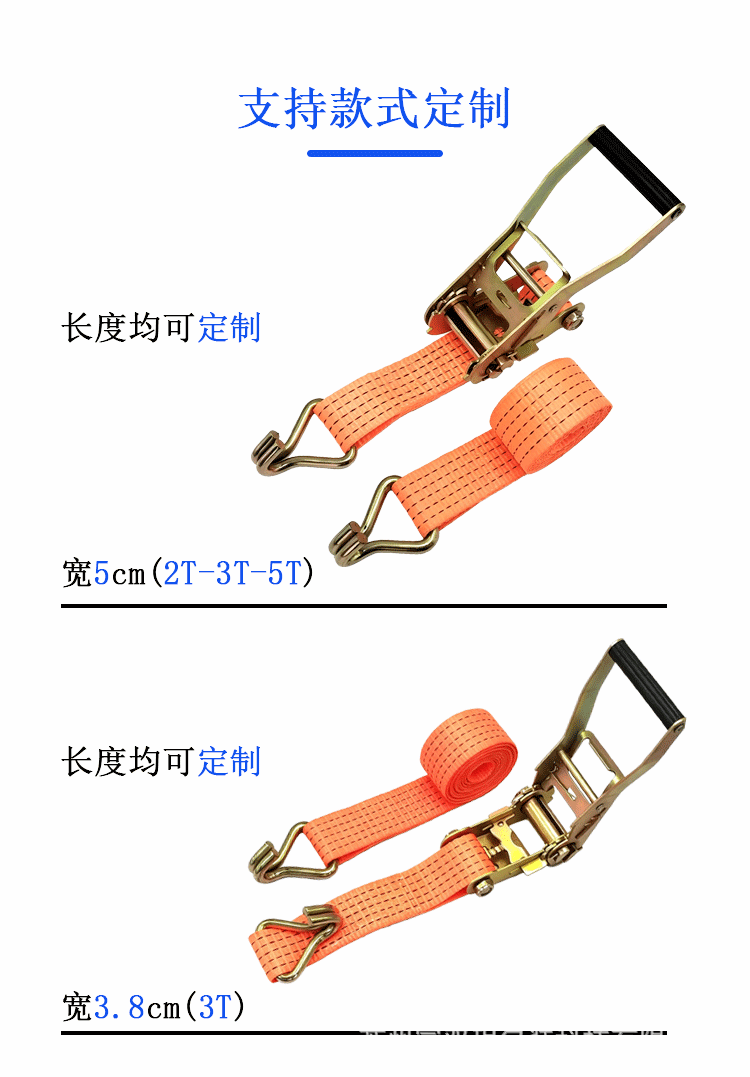 Directly from the manufacturer, export-quality polyester cargo straps, top-mounted tensioners, extended and thickened brake ropes for vehicles