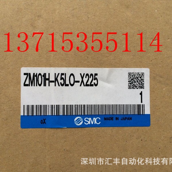 SMC原装真空发生器  ZM101H-K5LO-X225 ZM101H-K5L0-X225