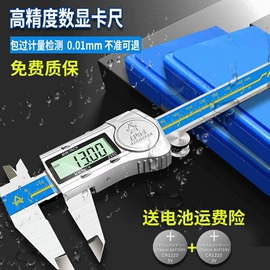 其他量具;数显卡尺;高度计高度尺