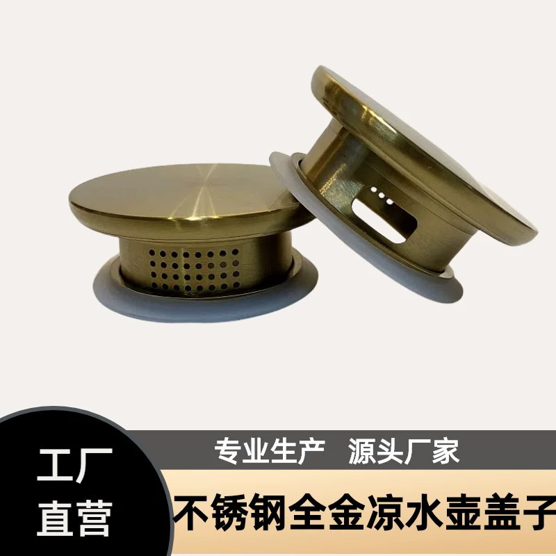 Заводская прямая машина высокого цвета стеклянная холодная крышка чайника 304 нержавеющая сталь