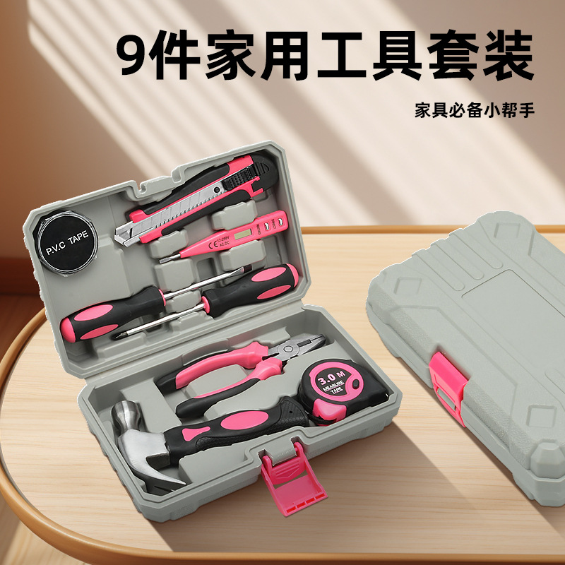 Venta directa de fábrica, conjunto de combinación de herramientas de hardware para el hogar, canje de puntos de seguro inmobiliario, combinación de hardware de regalo