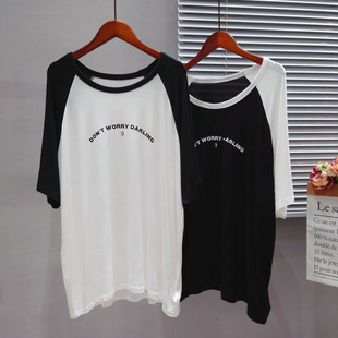 Summer Plus-Size 1.0-150kg Short-Sleeve T-Shirt for Women, Loose Casual Top, Pajamas, Suitable for Pregnant Women to Wear Outside or as Loungewear