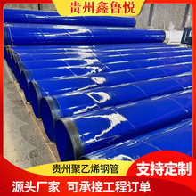 ���Ӿ���ϩ������3PE��������䓹����ݔˮݔ�͹ܵ��h����ĩ���