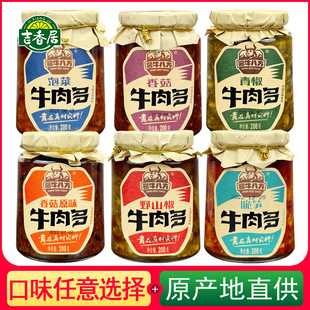 �����ţ���200gҰɽ����S�㹽ԭζ�ཷ�ݲ�����u�uţ�˷�����