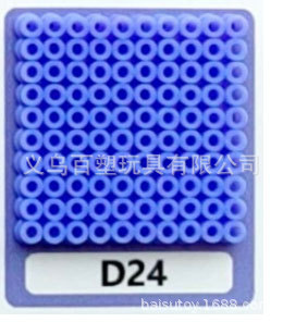 メーカー卸売り知育DIY手作り玩具2.6mm豆500g補充包融合豆全色包郵便