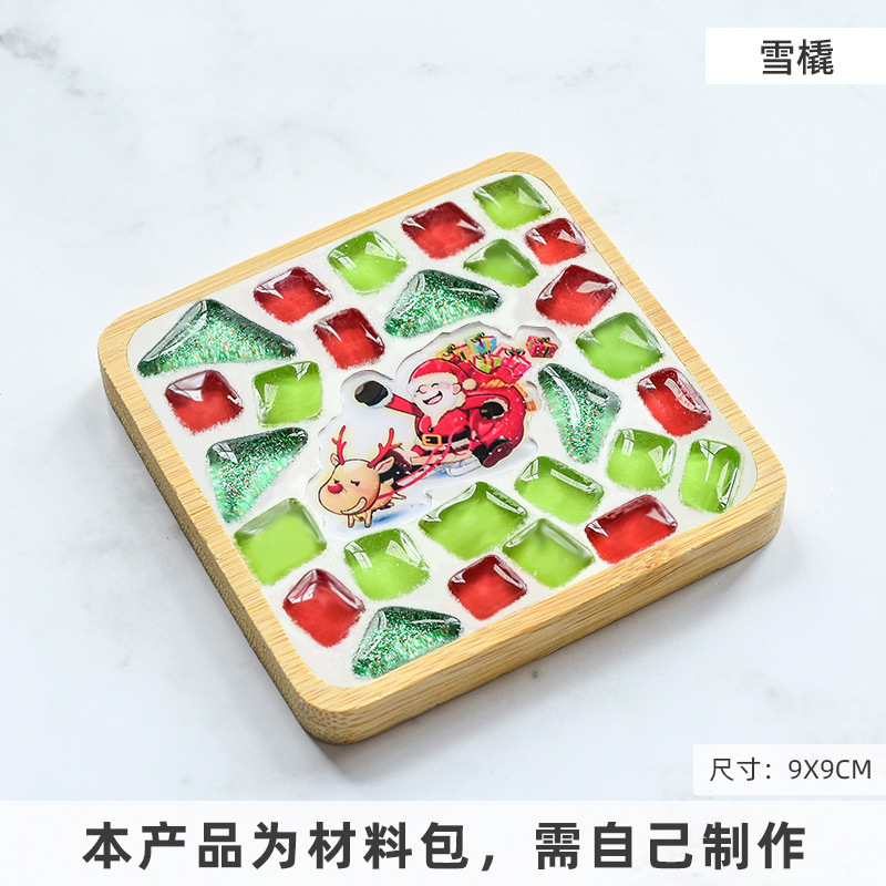 圣诞节杯垫diy手工马赛克杯垫材料包礼物亲子手工手工diy跨境|undefined