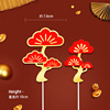 Cake decoration account paper Chinese knot cake 牌 Bamboo fan New Year decorative baking cake plug -in
