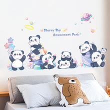 卡通熊貓牆貼自粘兒童卧室床頭牆面裝飾貼畫創意個性房間布置貼紙