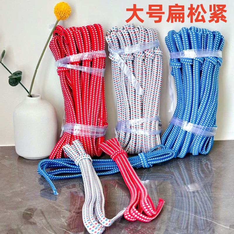 全大号扁松紧彩色服装捆绑松紧带1元店货源批发尼龙凌凯其他