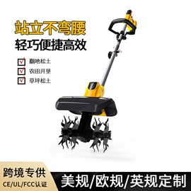 篱笆剪;电链锯;割草机