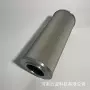 定制2600r003bn4hc-b4-ke50齿轮箱滤芯