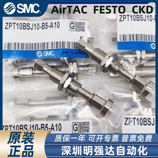 SMC������P�p���L����ZPT10 13 16 20 25 32BNK/BSK10-B5-A10