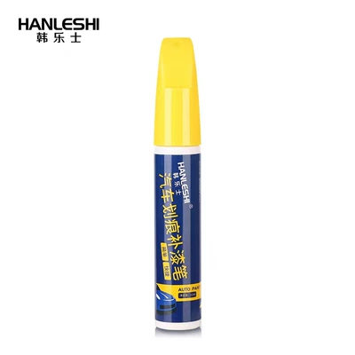 Self-Spraying Bright Gold Oil Car Supplies Paint Brightening Transition Color Interface Water Balance Color Difference Transparent Paint Varnish (Avtomobil boya qələmləri) - 12ml-glossy-gold-oil