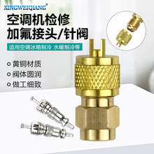 ���l���{�ӷ����^�⺸��y�⺸���{�C�M�z����y-R410���~���Tо