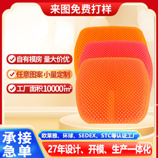 SOURCE Factory honeycomb silicone seat cushion summer cool breathable silicone massage seat cushion car special silicone seat cushion