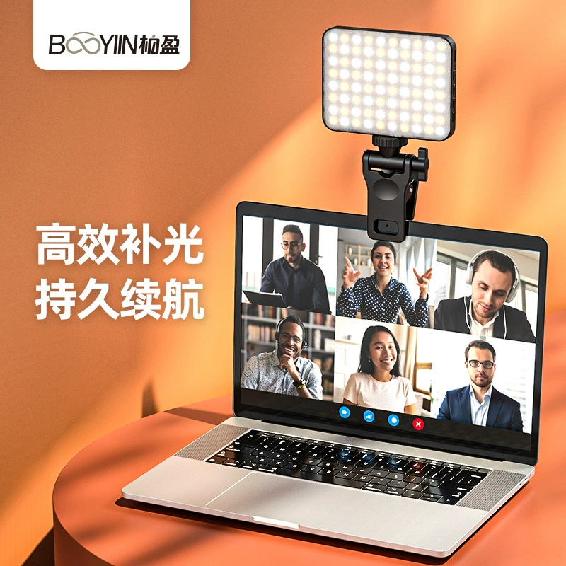 LED-видеоконференц-светильник-лампа с клипсой, панель LED, регулируемая яркость и цветовая температура, питание USB