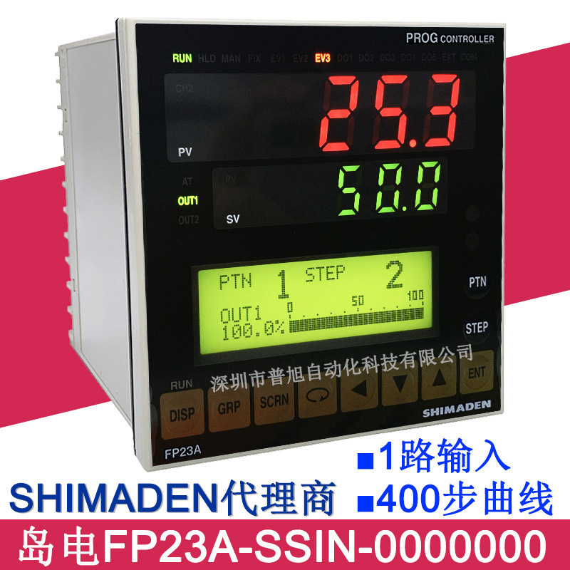 Daodian Shimaden Single Input 400 Sections Programmable Thermostat Fp23A-Ssin-0000000 Temperature Control Meter Daodian Shimaden Single Input 400 Sections Programmable Thermostat Fp23A-Ssin-0000000 Temperature Control Meter