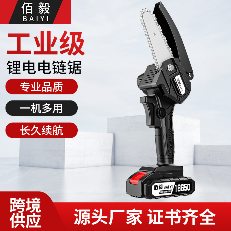 Transfronterizo 4/6 pulgadas mini sierra de cadena eléctrica al aire libre de litio inalámbrico sierra eléctrica hogar pequeño registro poda sierra eléctrica fabricante