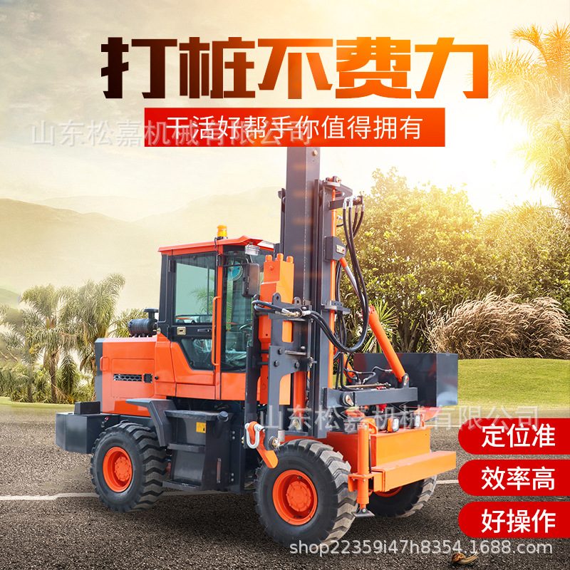 Máquina de perforación hidráulica automática de perforación