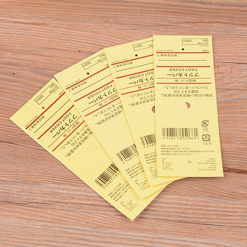 Factory direct Muji socks card tag cardboard free design printing Logo universal socks waist card Factory direct Muji socks card tag cardboard free design printing Logo universal socks waist card