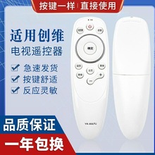 ���ô�ά���ܵ��ӻ�ң����YK-8500J 49G7 50G7 55G7 60G7 65G7 ��