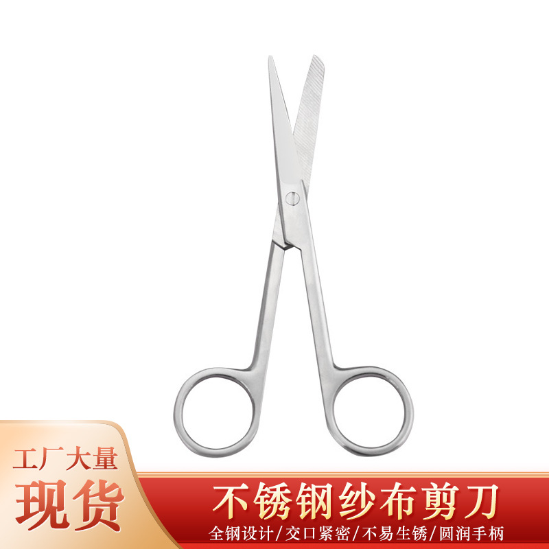 도매 근육 전단 드레싱 전단 휴대용 가정용 붕대 가위 분해 거즈 가위 스테인레스 스틸 가위