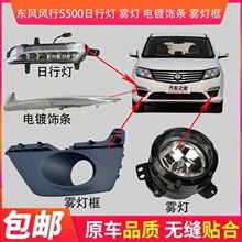 �|�L�L��S500�F�������l ���П����l ǰ�����l �L��S500ǰ�F��