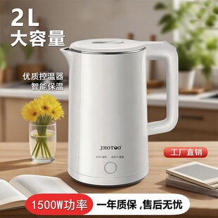 ��Ʒ��ˮ�ز��P䓼Ӻ�2L������ȫ�ԄӔ�늱���һ�w����늟�ˮ��