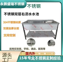 ���P䓿羳�W��͏d�����ҳ؞rˮˮ��304S/S Sinkϴ���