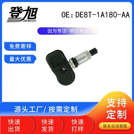 汽车传感器;胎压监测系统;其他车用仪表