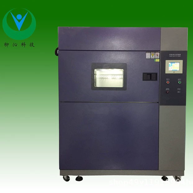 Камера для быстрого испытания на удар по высокой и низкой температуре, камера для испытания на удар по низкой температуре, шкаф для испытания на удар по высокой температуре (горячий и холодный шок)