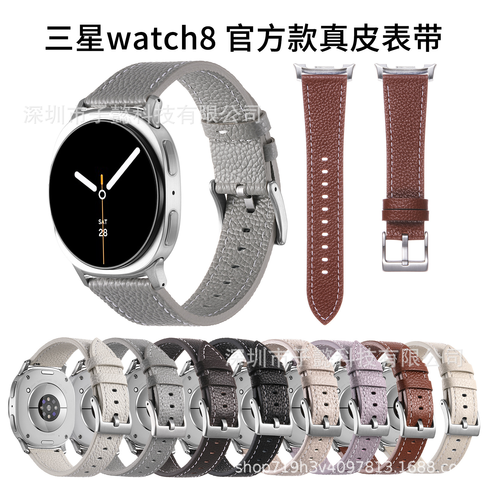 Suitable for Samsung Wtach8 Genuine Leather Strap Official Watch8Classic Double-Sided Pebbled Leather Strap