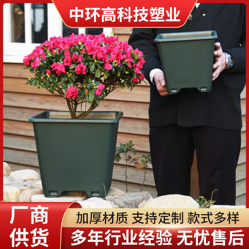 正方形の大口径の植木鉢の厚いプラスチック家庭用ベランダの室内の植木鉢の多肉植物の樹脂の大きい植木鉢|undefined