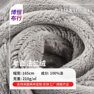 �F؛ ���淨�m�q���� 210g���m�q���� ˯���������bë̺ë�q ����