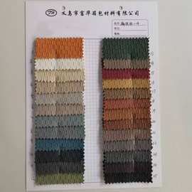 厂家直销现货新款PVC编织纹皮革耐磨耐刮箱包手袋皮带皮革