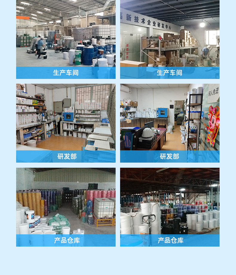 德淮建材-详情页下-(新)_06