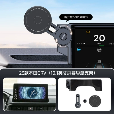 Car phone holder, Suitable for Honda car - black-23-honda-crvhaoying-101inch-screen-navigation-bracket