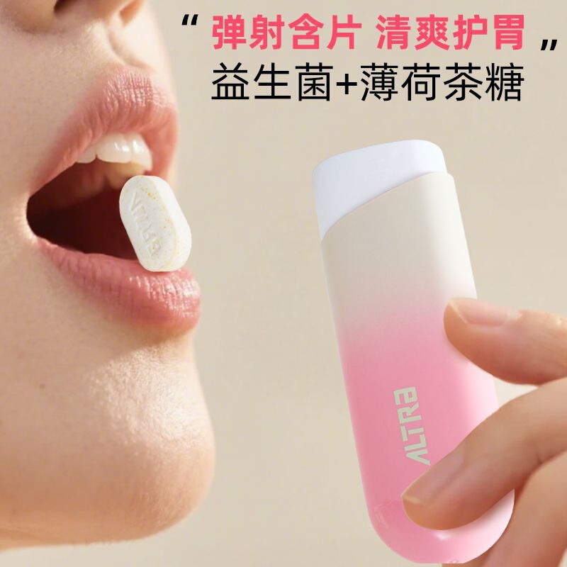 【Probiotic Pop-Up】Portable Probiotic Mint Pop-Up Candy, a Must-Have for Dating, Kissing, Driving, and Hot Pot, Wholesale