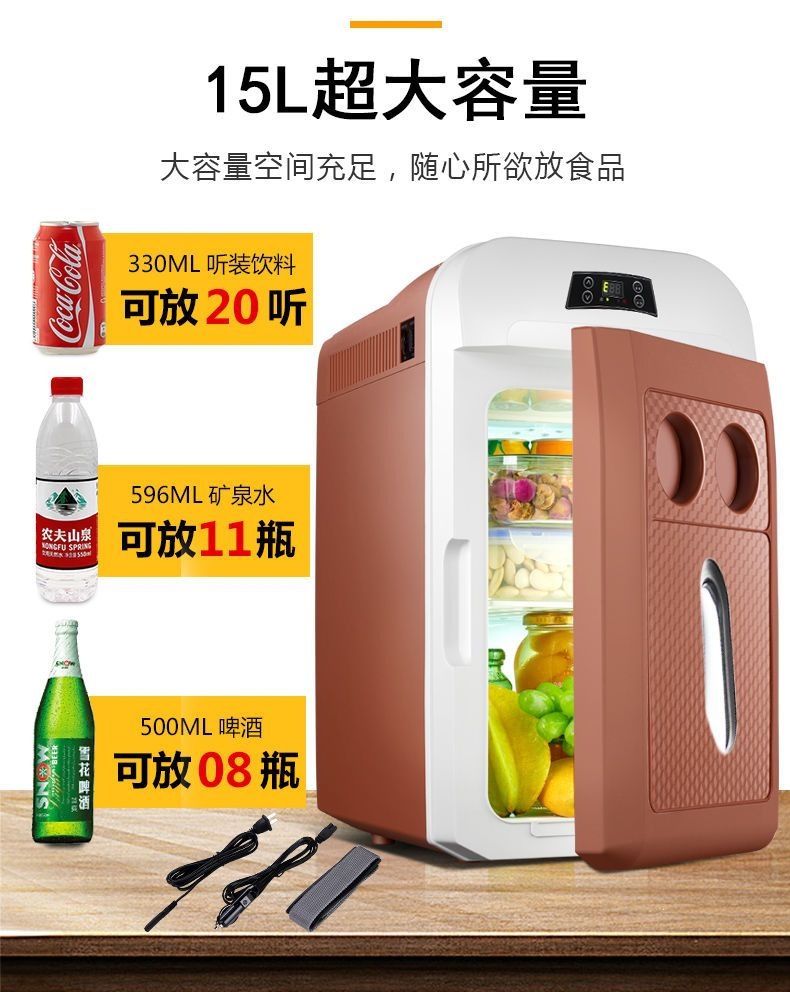 Car Refrigerator 24V for Large Trucks, 12V for Car and Home Use, Mini Refrigerator for Home, Travel, and Rv, Cooling and Thermal Insulation Box