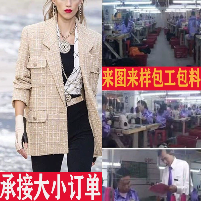 Топ Гуанчжоу высокого класса мода швейная фабрика Женская одежда Образец обработки на заказ одежды небольшой ароматный Стиль пальто платье костюм