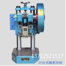 JB04-2Tքӛ_  С͉C  Ϻؕl 늄ӛ_SֱN