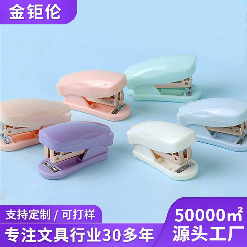 Mini Stapler, Cute and Simple, Gift for Primary School Students, Stationery Supplies Wholesale, Small Stapler Available in Multiple Colors